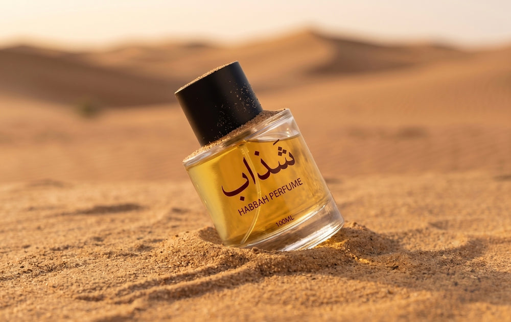 شَذَاب