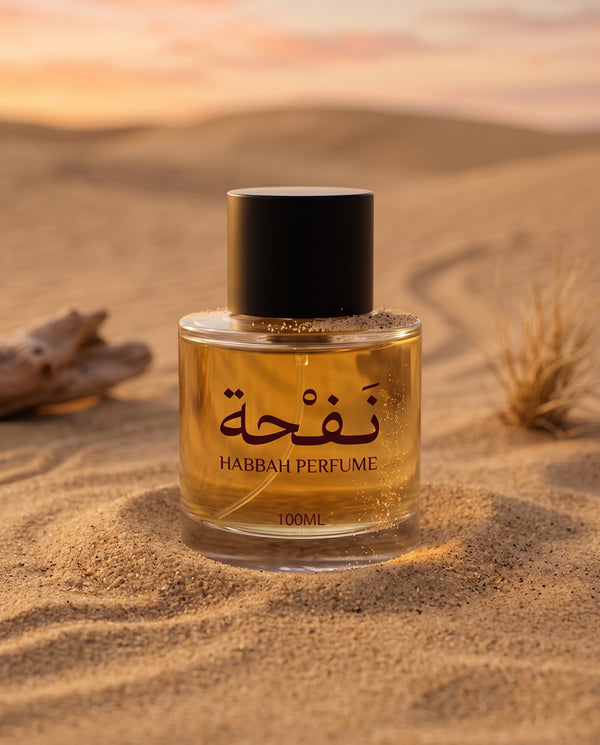 نَفْحَة