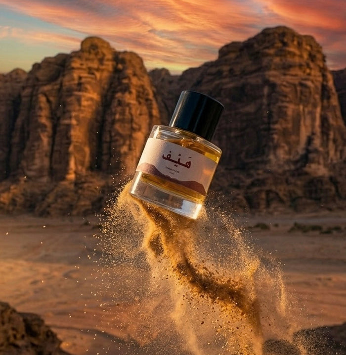 هَيْف
